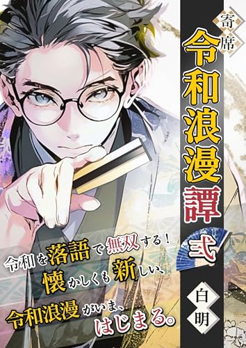 書籍4 表紙
