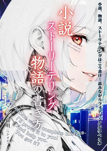 書籍5 表紙